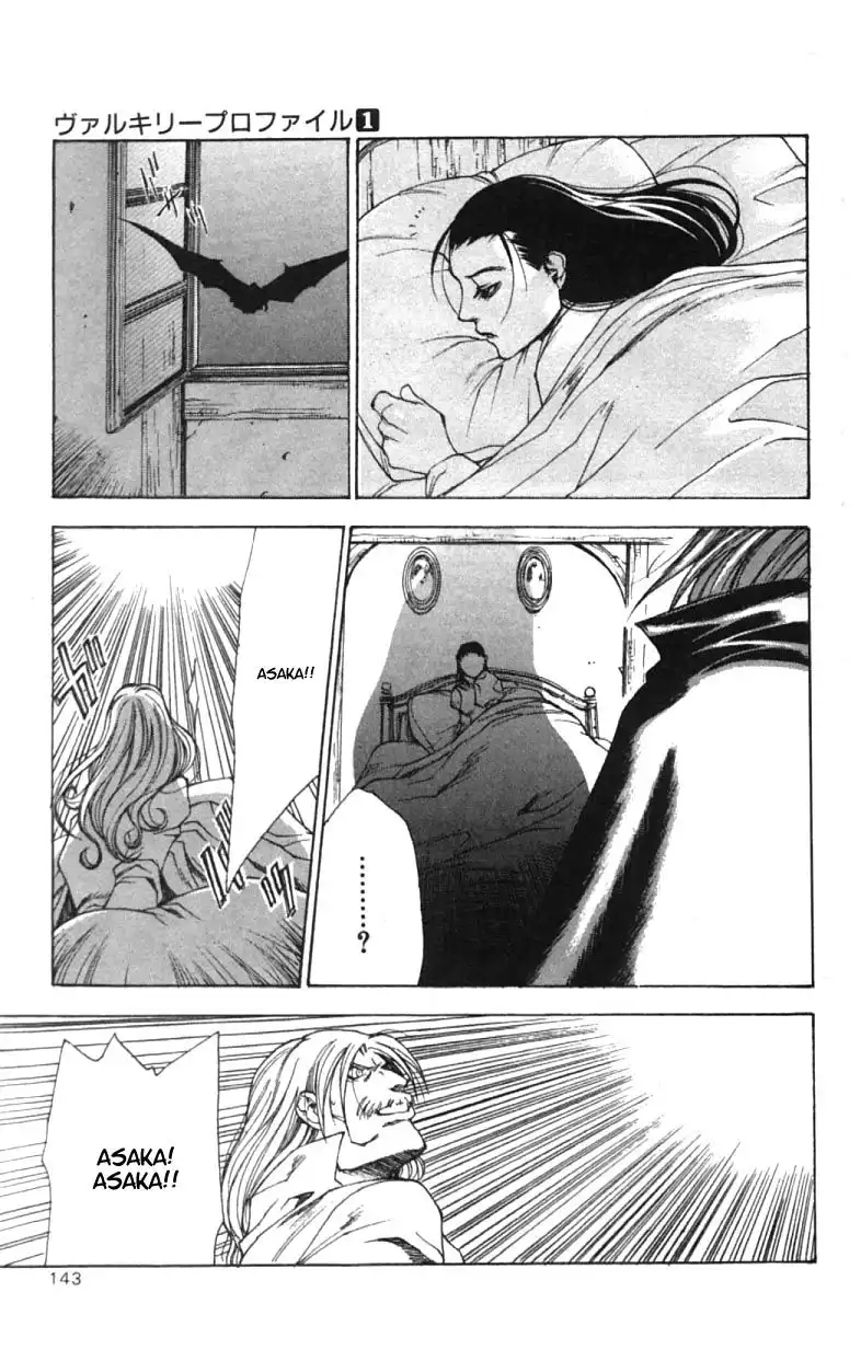 Valkyrie Profile Chapter 5 15